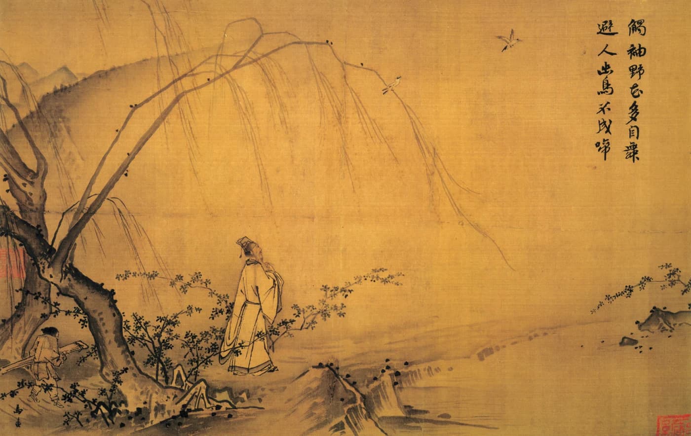 山徑春行圖，Walking on a Mountain Path in Spring